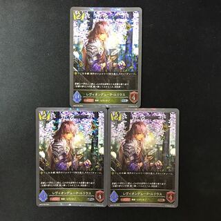 Levion Duke Julius SR Premium