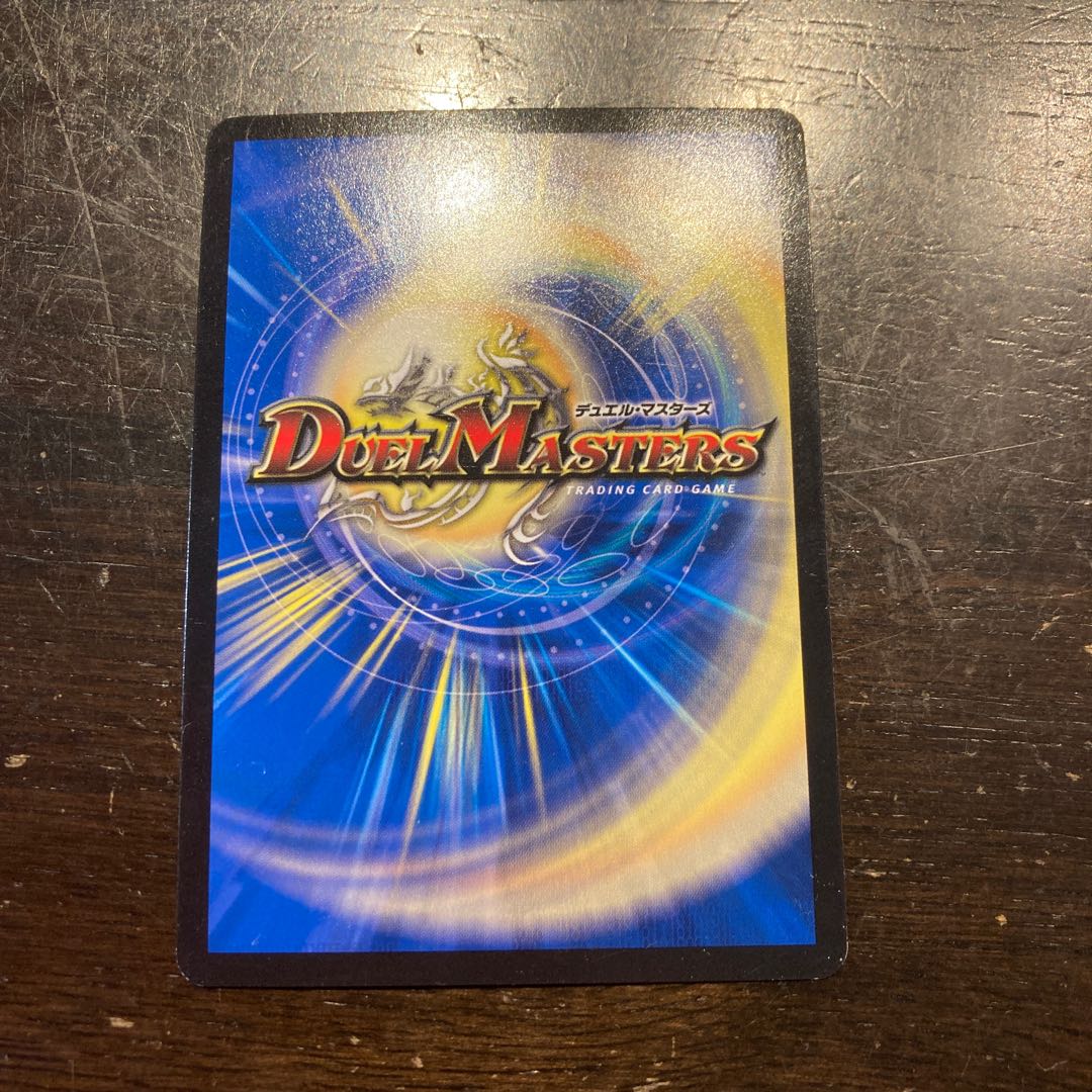 Bird Riant SE S9(Secret)/S10