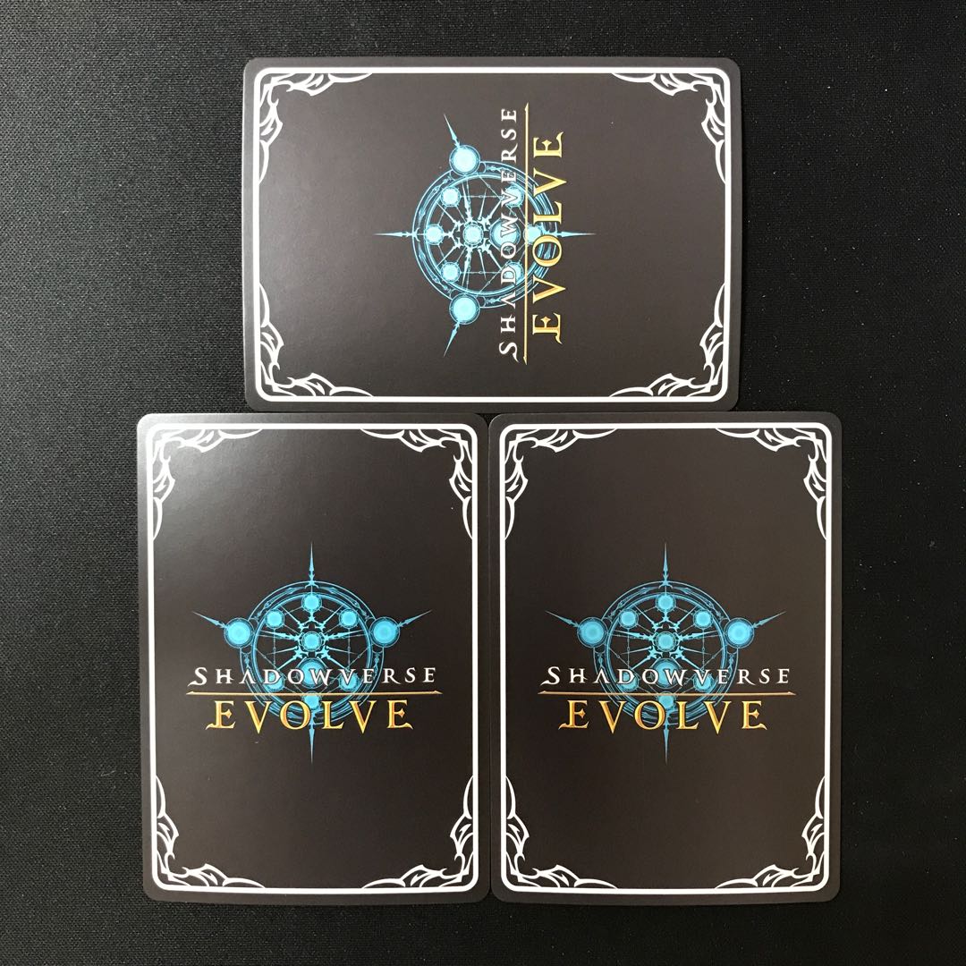 炎の握撃　BR  プレミアム