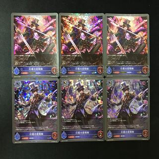 Illusionist Magician Evolution Set