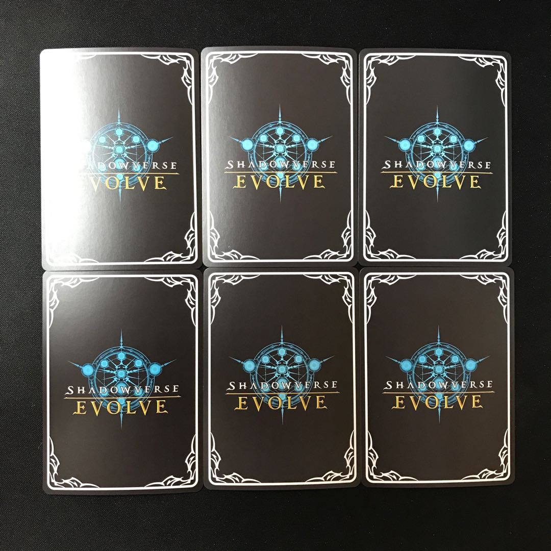 幻惑の奇術師 進化セット