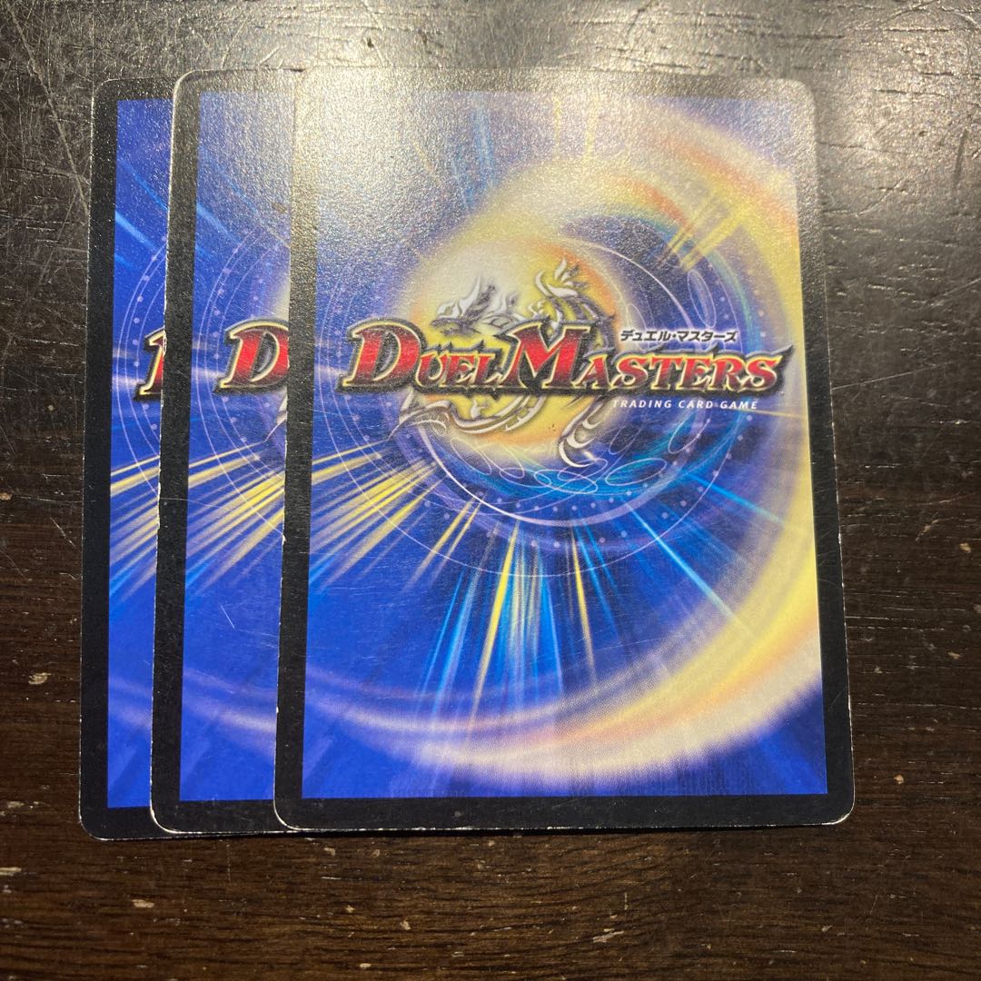 ベニジシ・スパイダー C 53/55 1枚