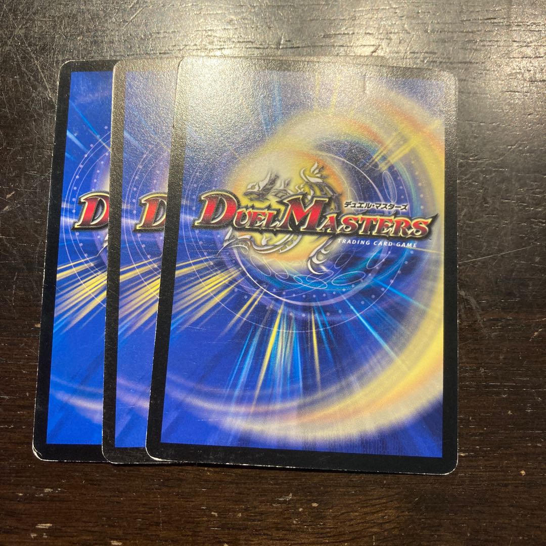 レベリオン・クワキリ R 4/13 1枚