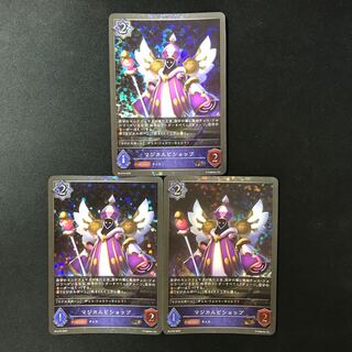 マジカルビショップ　PR