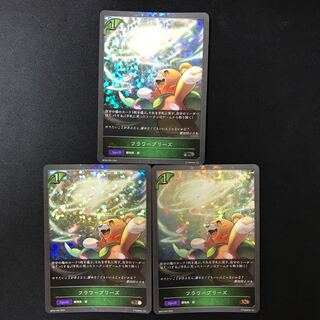 フラワーブリーズ　BR  プレミアム