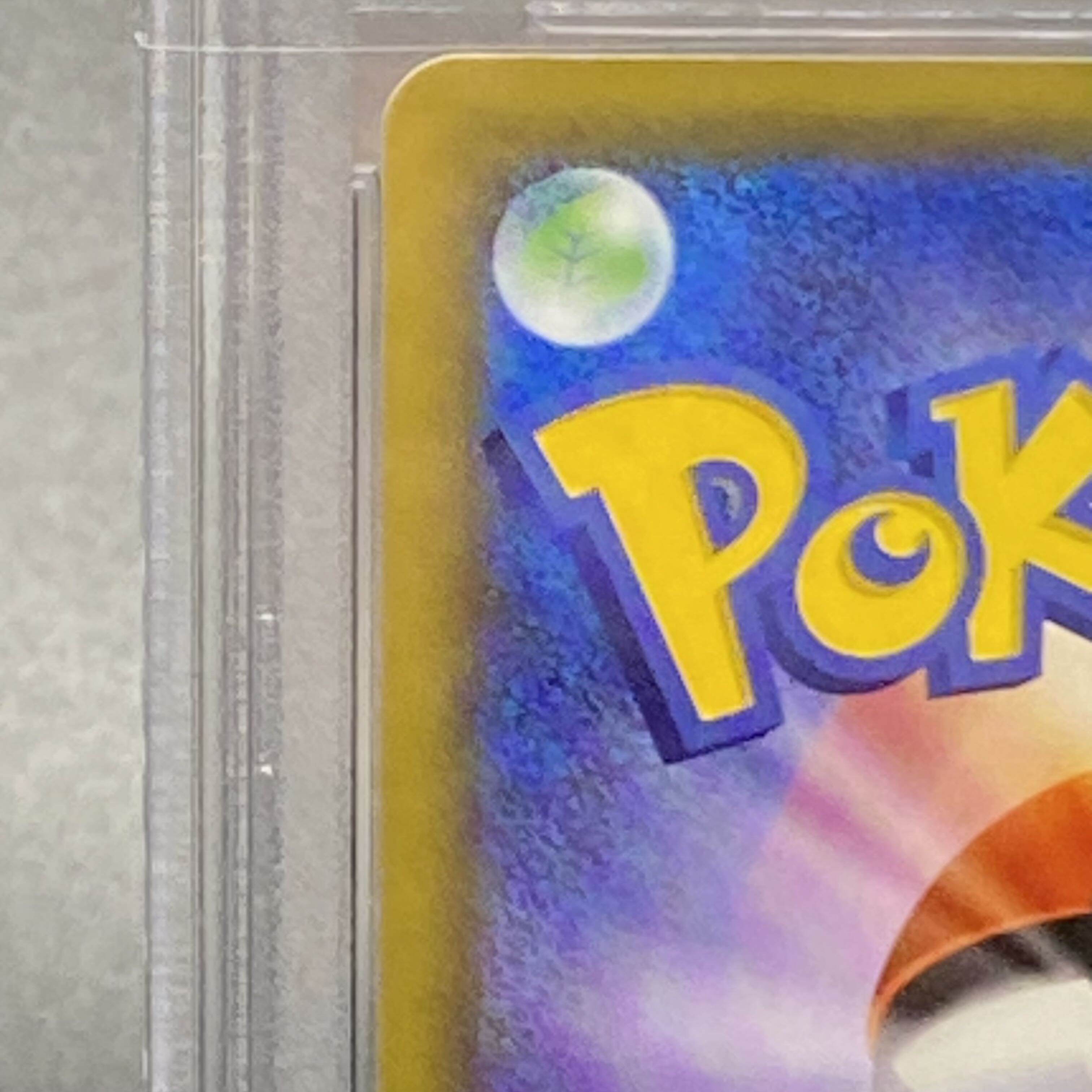 【PSA10】ルザミーネ SR 055/050