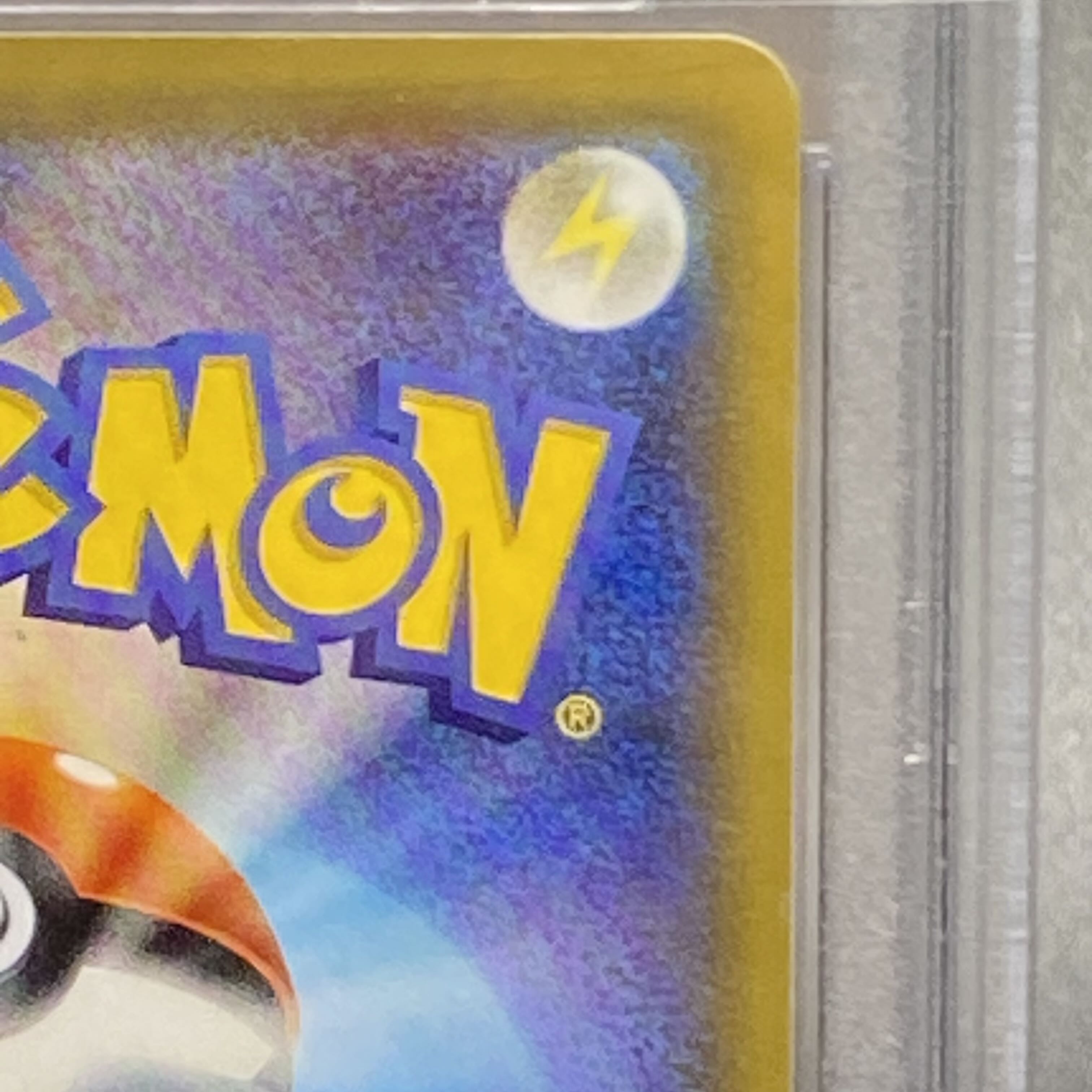 【PSA10】ルザミーネ SR 055/050