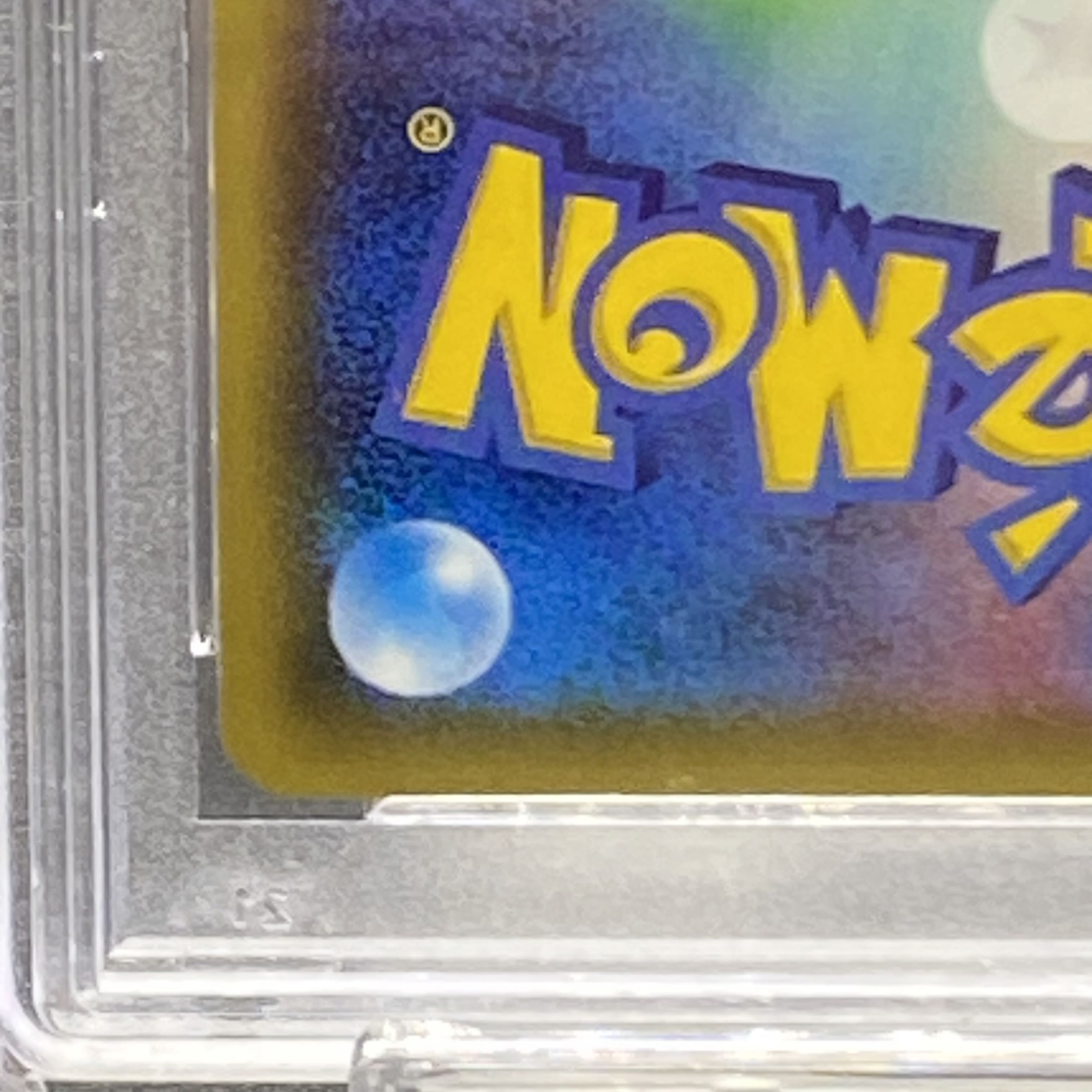 【PSA10】ルザミーネ SR 055/050