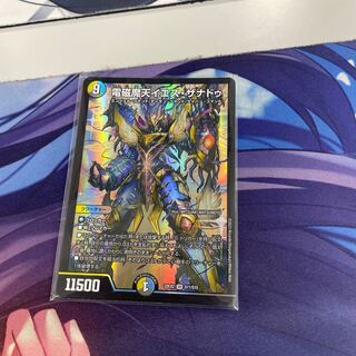 電磁魔天イエス・ザナドゥ SR S11/S15