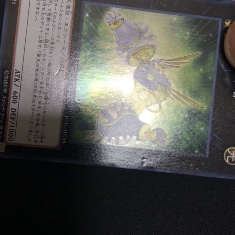 聖光の宣告者 スーパー 1枚