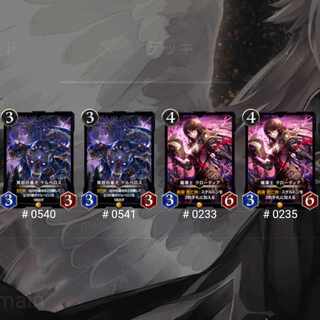 黒文明8枚セット