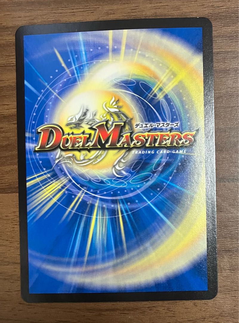 Dragon Wind Mixture Zadikurika SR S7/S11