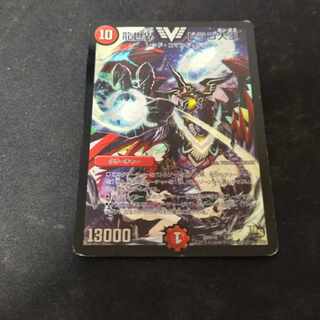 龍世界 ドラゴ大王 傷有り 1枚