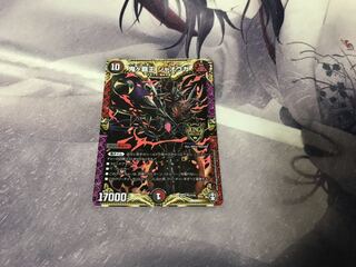 鬼ヶ覇王 ジャオウガ