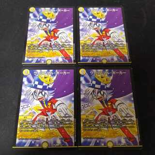 ヴァリアブル・ポーカー R 75/???　4枚 4枚