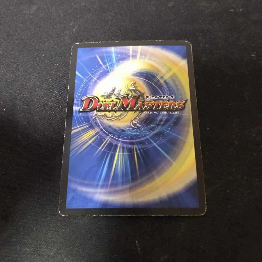 Evil M. Romanov(G.C)(Superdeck spec.) 3/16/Y8