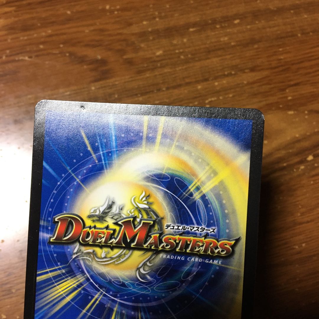 蒼き団長ドギラゴン剣 秘3