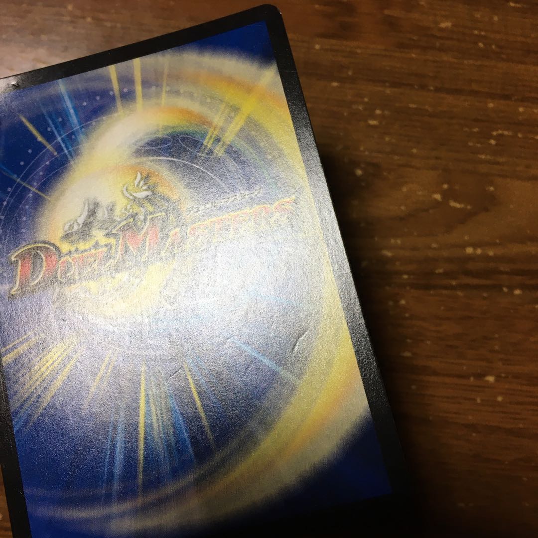 蒼き団長ドギラゴン剣 秘3