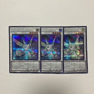 虹光の宣告者 シークレットレア」の激安通販 | magi