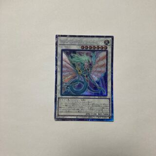 Ancient Fairy Dragon Collector's Rare JP031