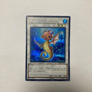 Tatsunoko Secret Rare JP028