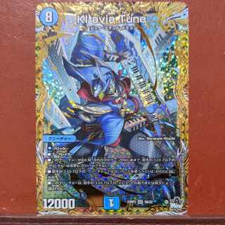 njr set discount kl'avia Tune