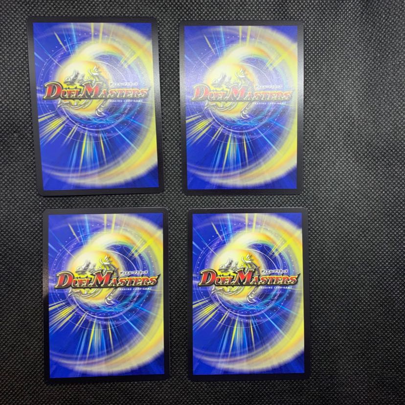 127 山室 爆裂遺跡シシオー・カイザー4枚セット