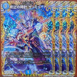 njr set discount Terminate watch the mute