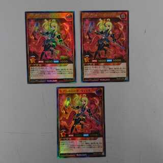 セブンスロード・ウィッチ　ウルトラレア　RD/KP01　3枚セット
