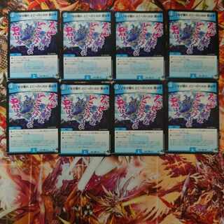 バラ売り可　♪なぜ離れ どこへ行くのか 君は今 DM23RP2 60/74