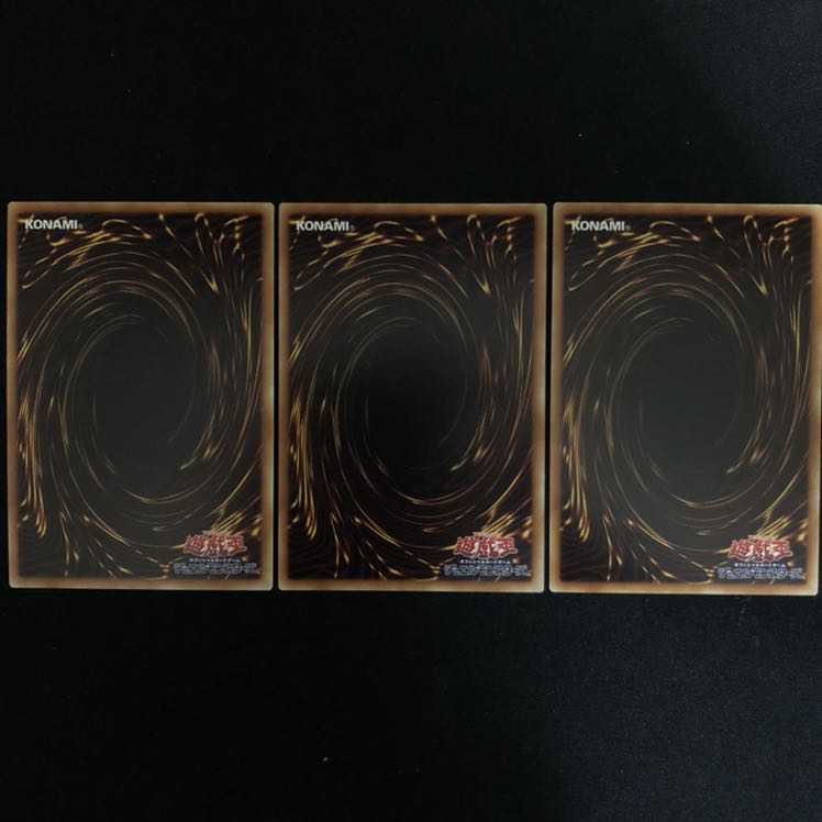 失楽の堕天使 スーパー 3枚