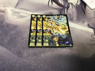 煌銀河最終形態 ギラングレイル