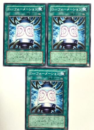 D-フォーメーション【ノーマル】JP048