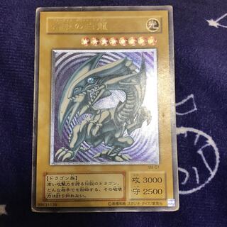 青眼の白龍 レリーフ　casino様分