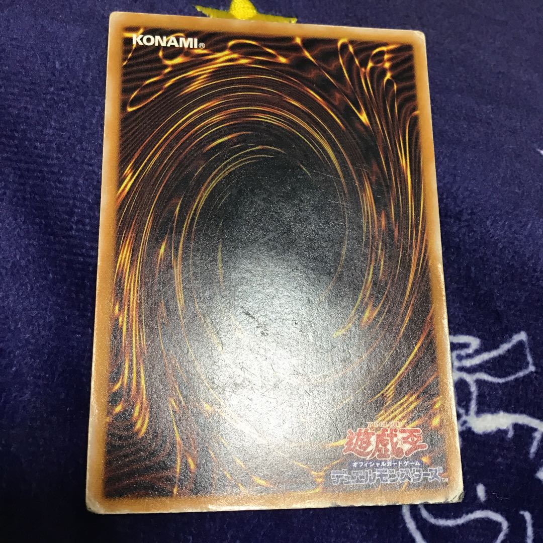 青眼の白龍 レリーフ　casino様分