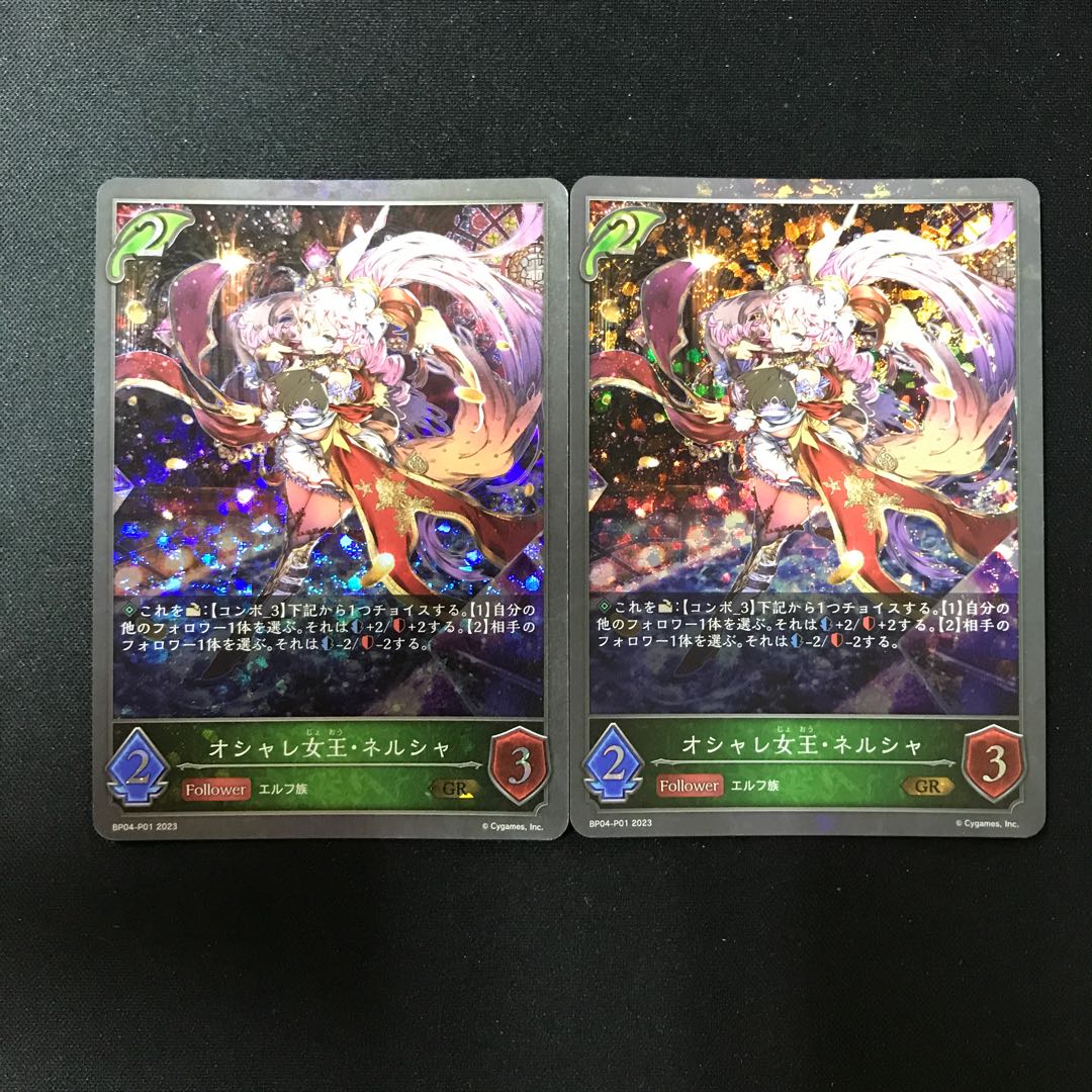 Fashionable Queen, Nersha GR Premium