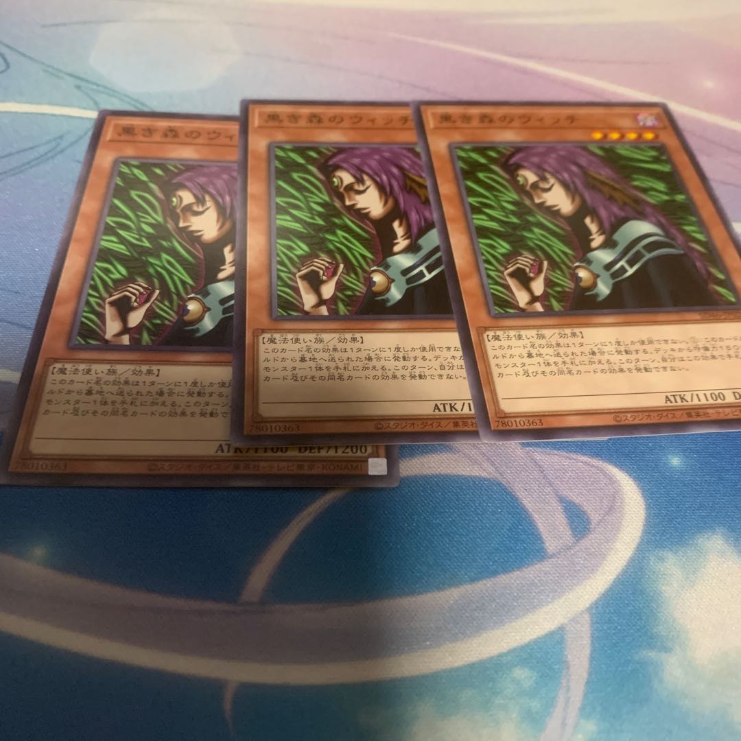 Witch of the Black Forest Normal