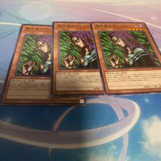 Witch of the Black Forest Normal