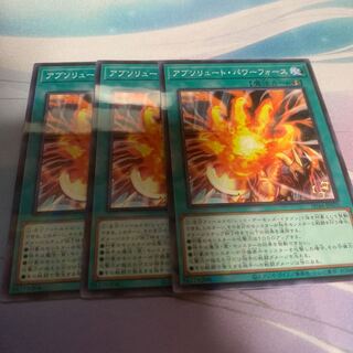 アブソリュート・パワーフォース　ノーパラ