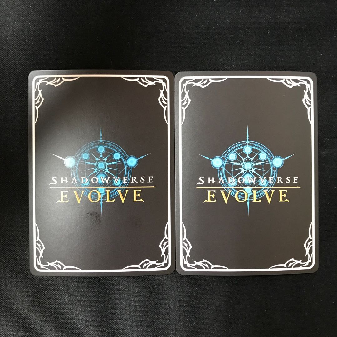 Ivy Magic Bullet BR Premium