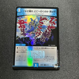 Â Why did you leave and where are you going now?