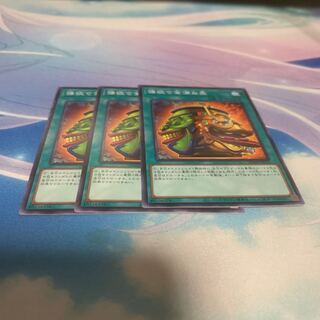 Pot of Extravagance Normal