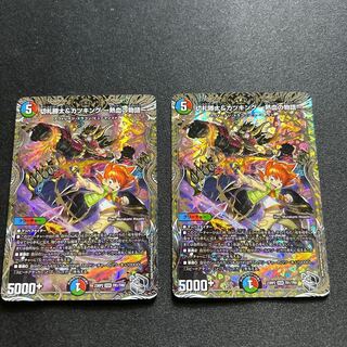 切札勝太&カツキングー熱血の物語ー【DSR】{23RP2TR1/TR9}《多》