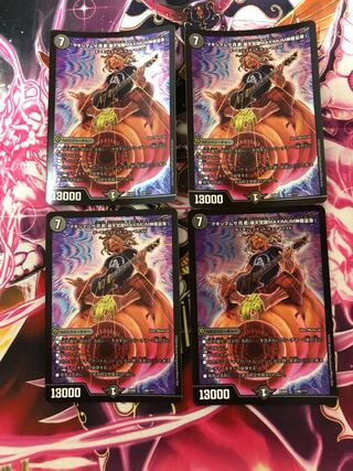 マキシマムザ亮君(暴天覚醒MAXIMUM神羅曼象)