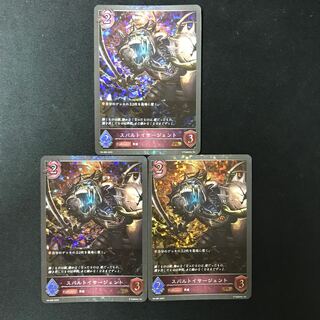 スパルトサージェント　PR