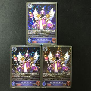 マジカルビショップ　PR