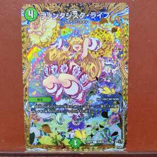 njr set discount fantasista life