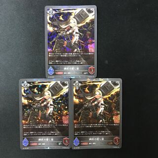 鋼鉄の壊し屋　PR