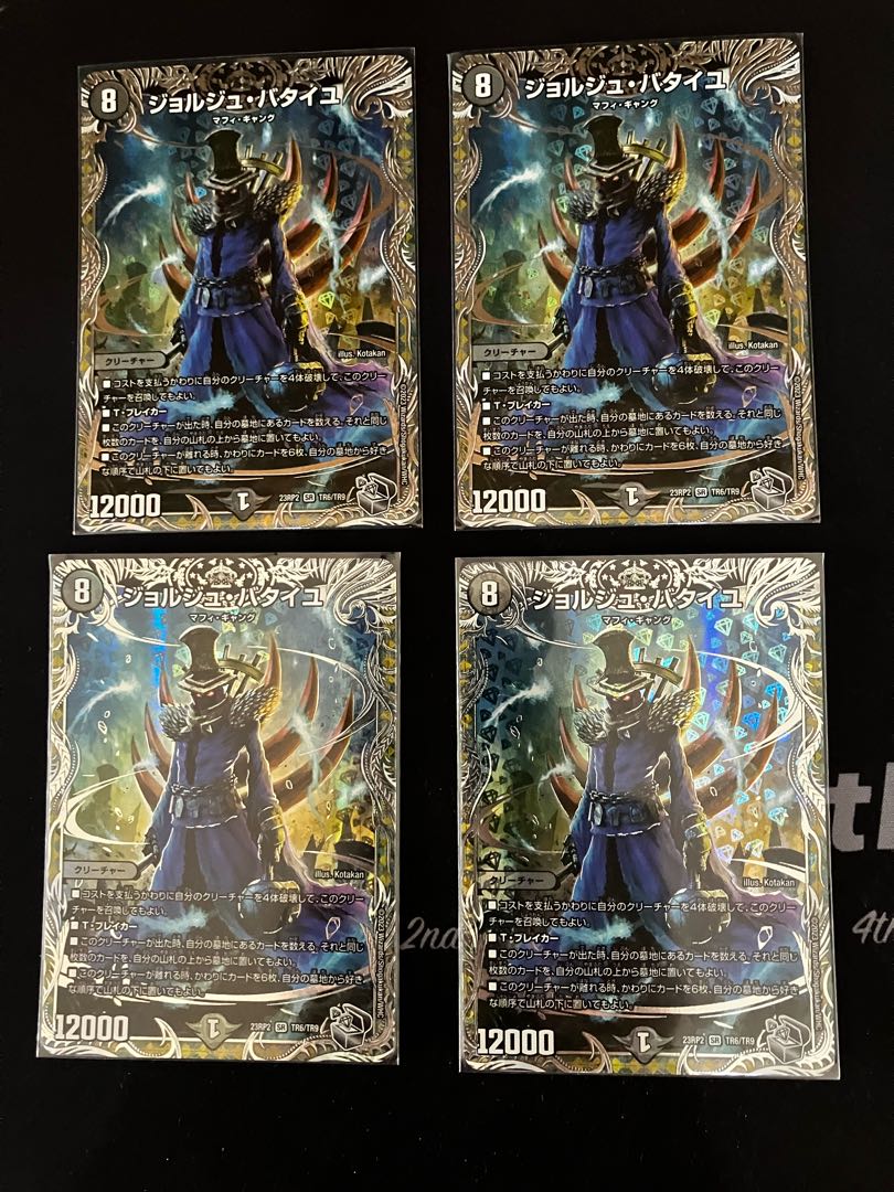 ジョルジュ・バタイユ