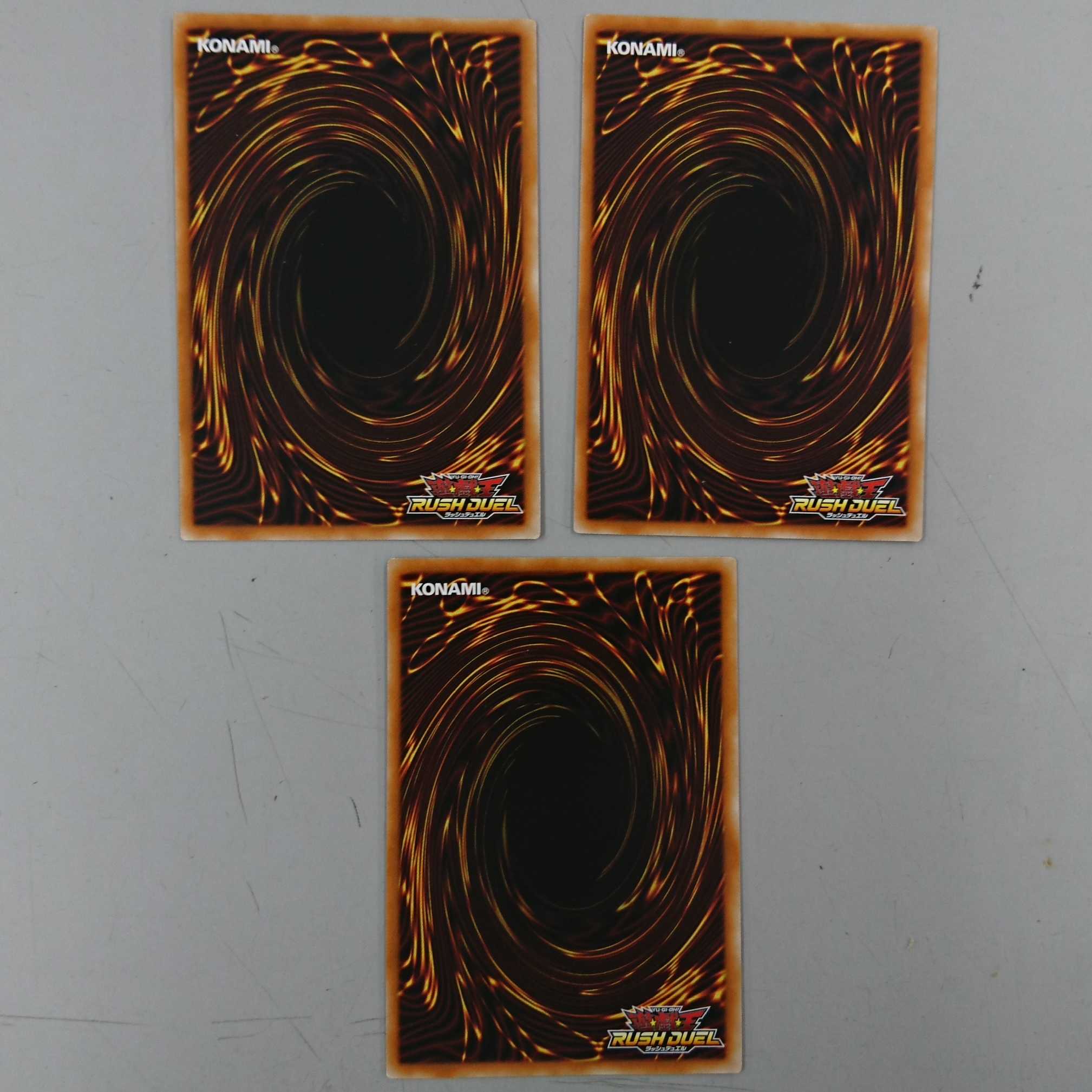 交戦魚サメガロン　スーパーレア　RD/KP01　3枚セット